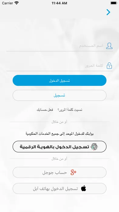 متجر الاسر المنتجة স্ক্রিনশট