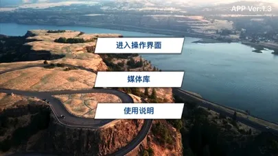 Frontier Drone應用截圖