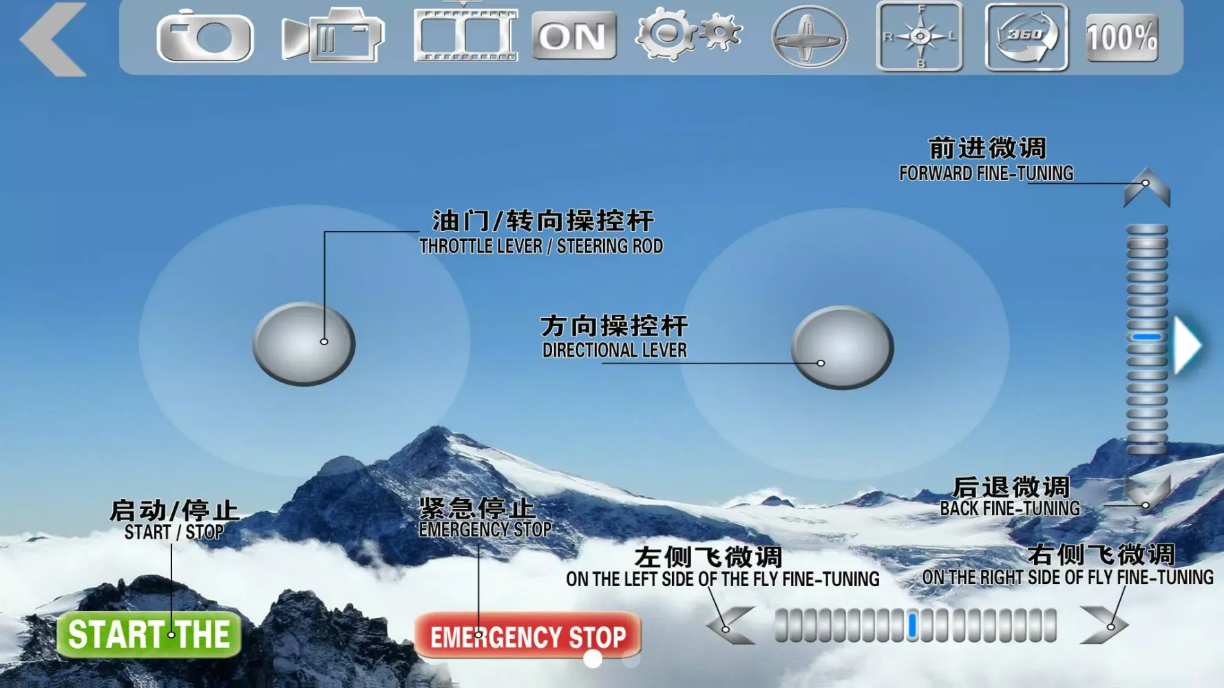 Exploration UFO سکرین شاٹس