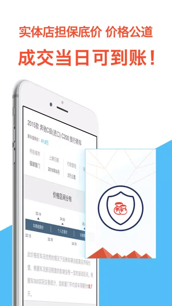 Ảnh chụp màn hình của 工薪贷-工薪借贷首选的工具神器！