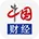 中国财经