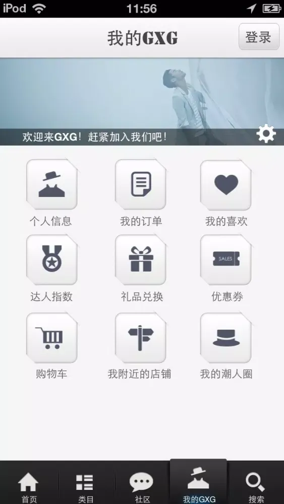 GXG Screenshots