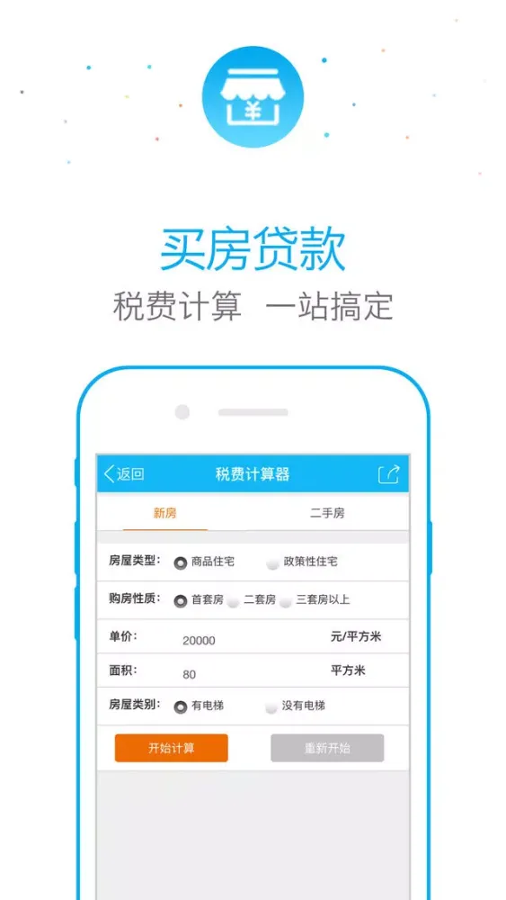 Tangkapan layar 工薪钱包-小额身份证贷款应急攻略