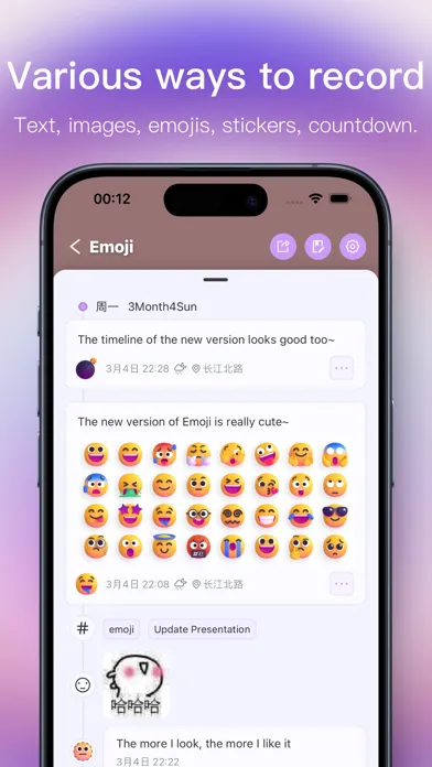 صور Shine - Timeline diary