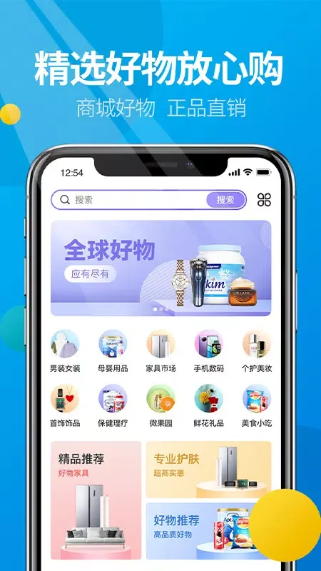 Capturas de pantalla de 微核