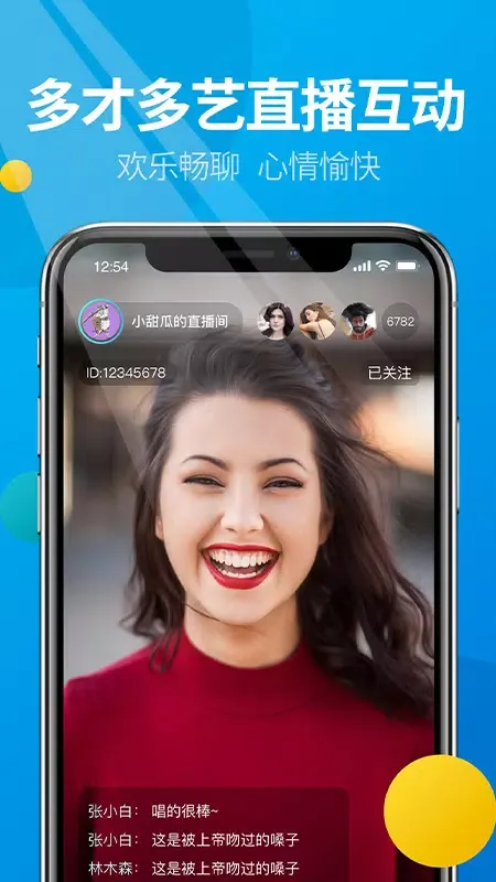 Capturas de pantalla de 微核