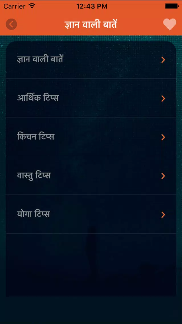 صور Gyan Ki Baatein In Hindi- Business Investment Tips