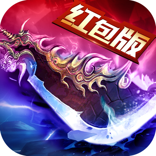 古云传奇 icon