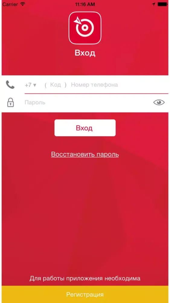 Captures d'écran de Знает Босс