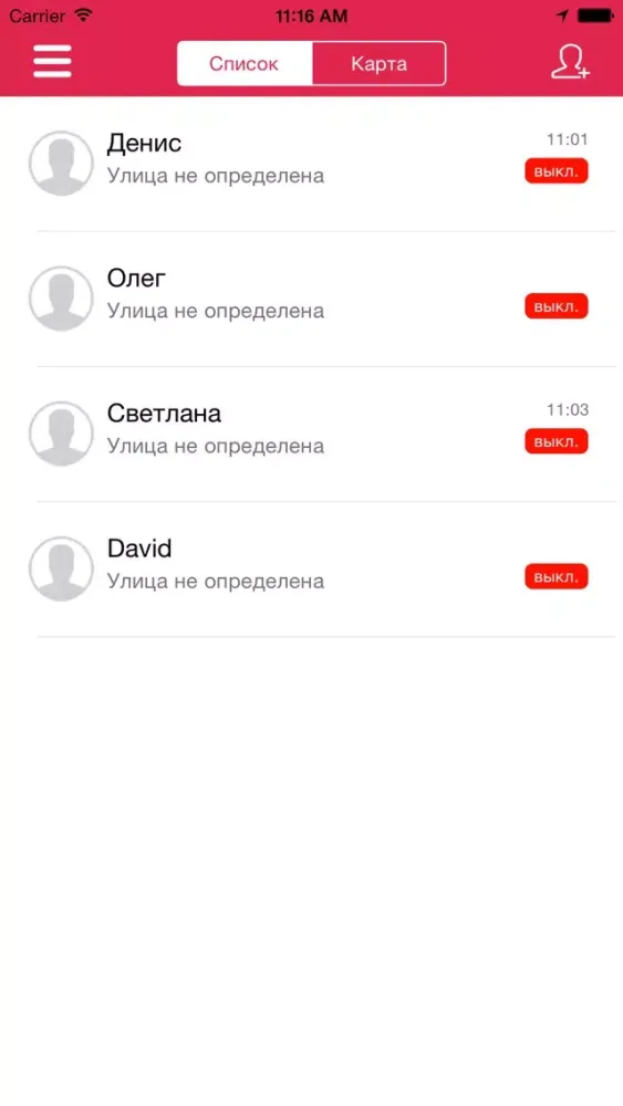 Captures d'écran de Знает Босс