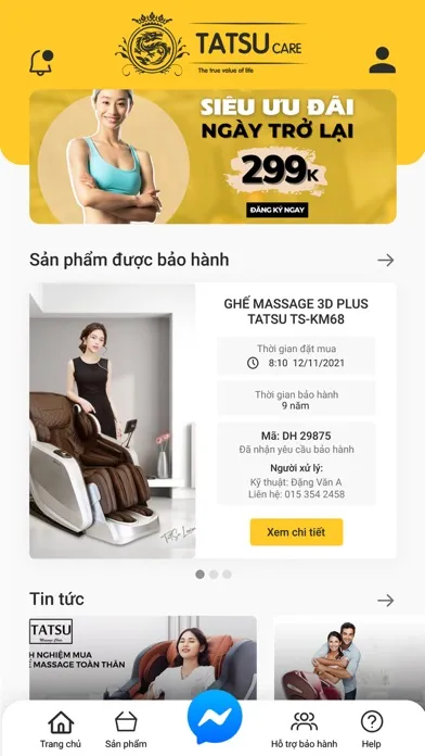 Sakura Care স্ক্রিনশট