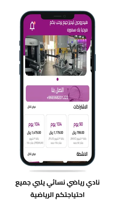تصاویر Hydrogen Ladies Gym