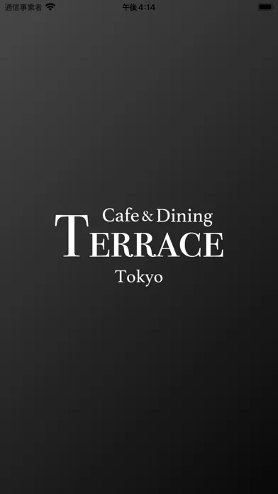 Capturas de pantalla de TERRACE Tokyo新宿御苑 公式アプリ