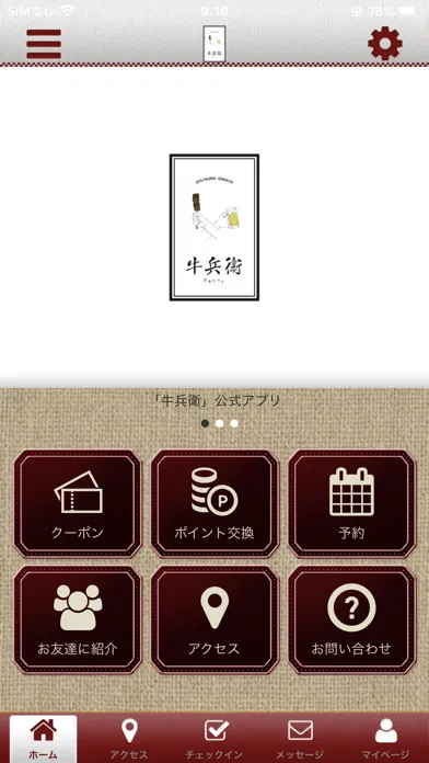تصاویر 牛兵衛　大分市居酒屋