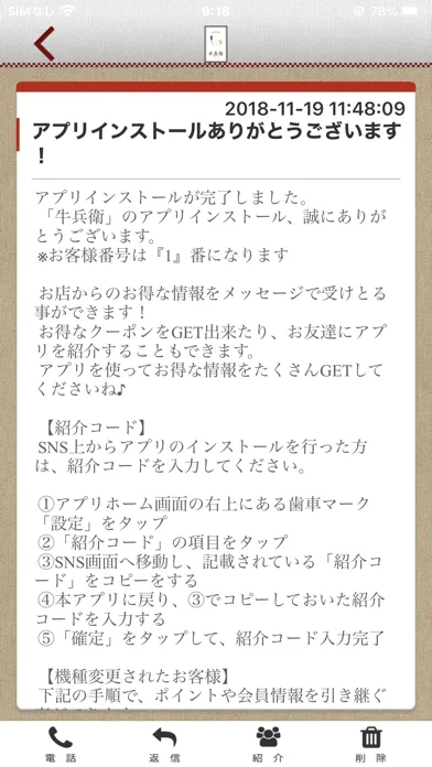 تصاویر 牛兵衛　大分市居酒屋