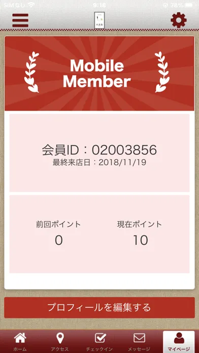 تصاویر 牛兵衛　大分市居酒屋