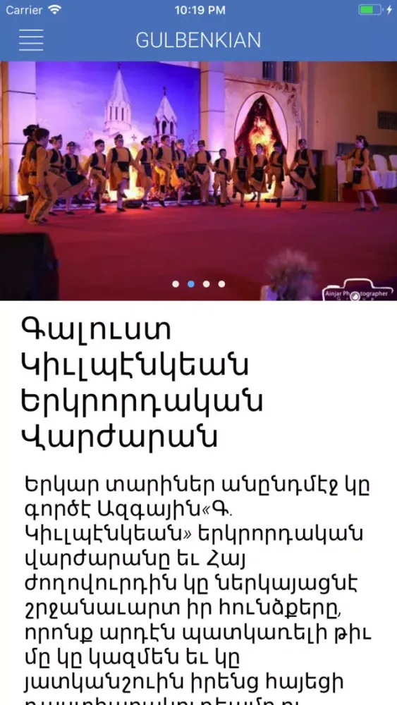 Haratch Gulbenkian 스크린샷