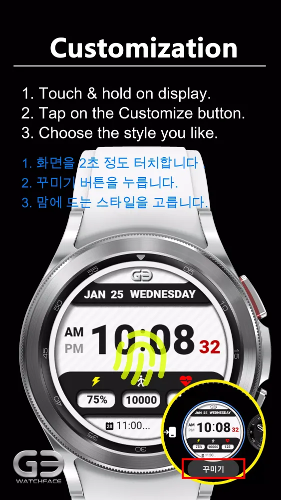 Capturas de pantalla de GYD008:Digital watchface