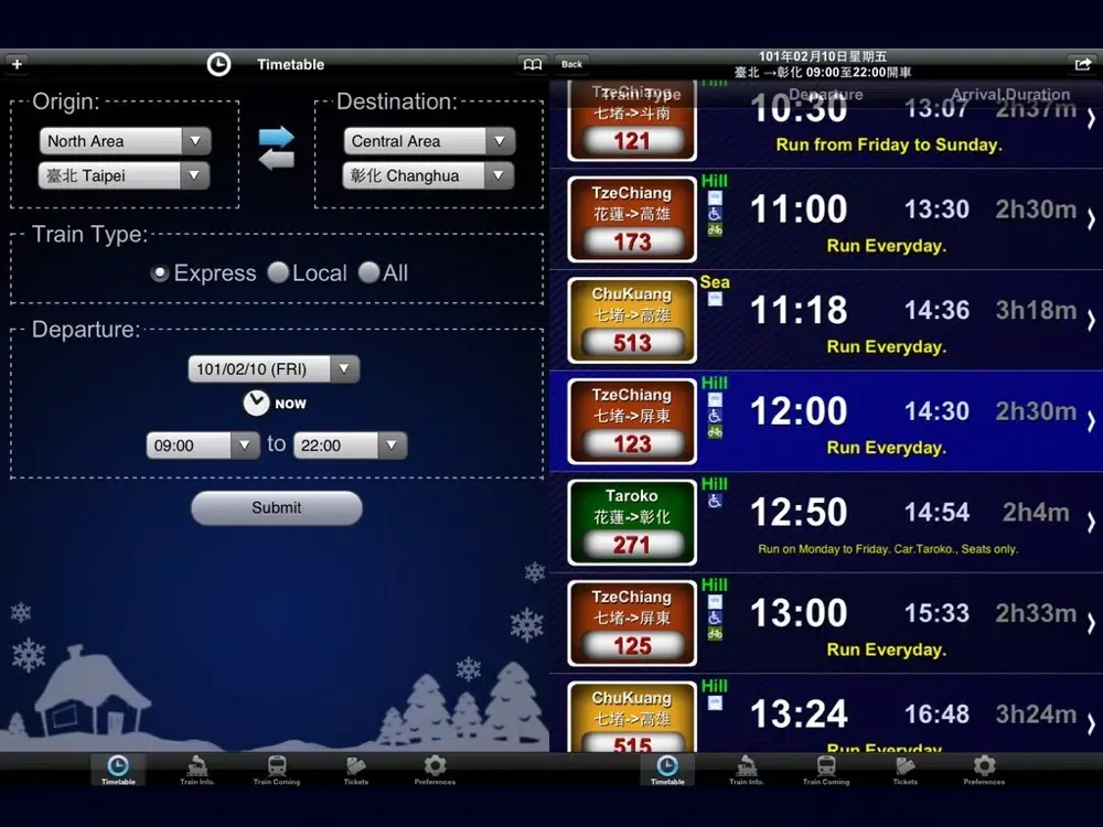 火車訂票通-Train Tickets Express iPad  스크린샷