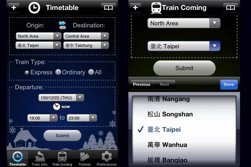 火車訂票通-Train Tickets Express 스크린샷
