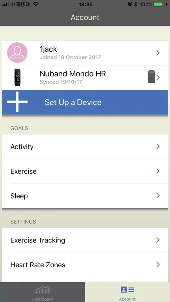 Скриншоты Nuband Mondo HR
