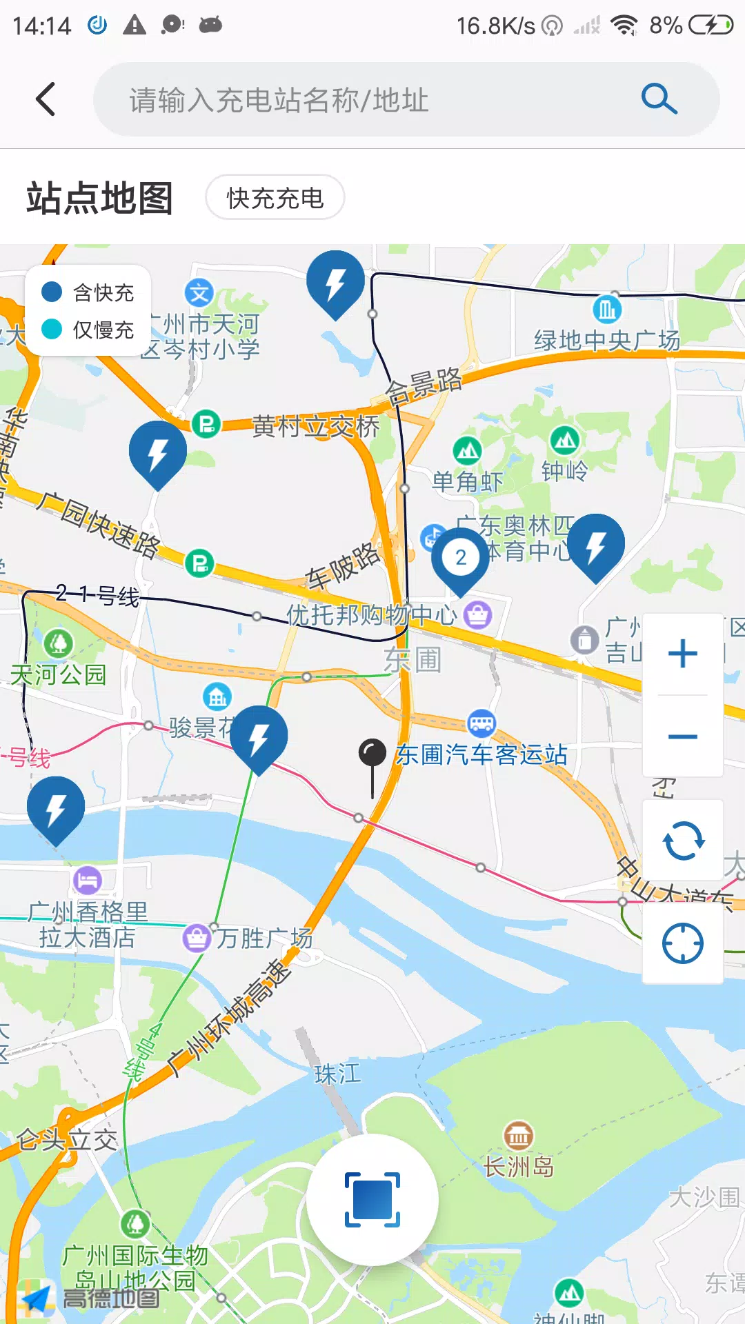 捷电通的應用截圖5