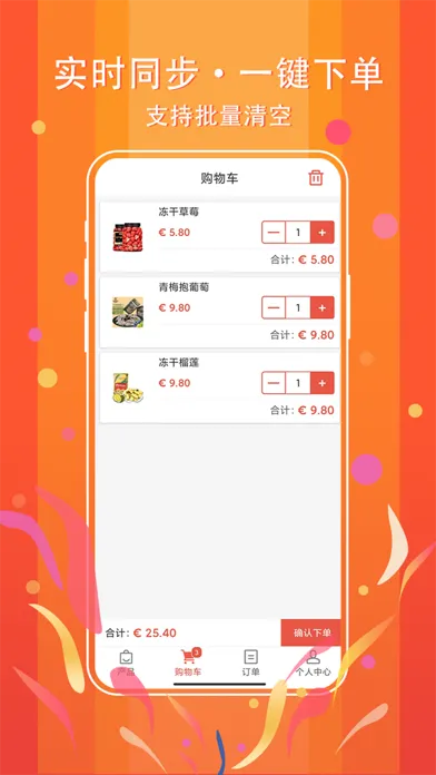 Ảnh chụp màn hình của 网意购