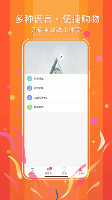 Ảnh chụp màn hình của 网意购