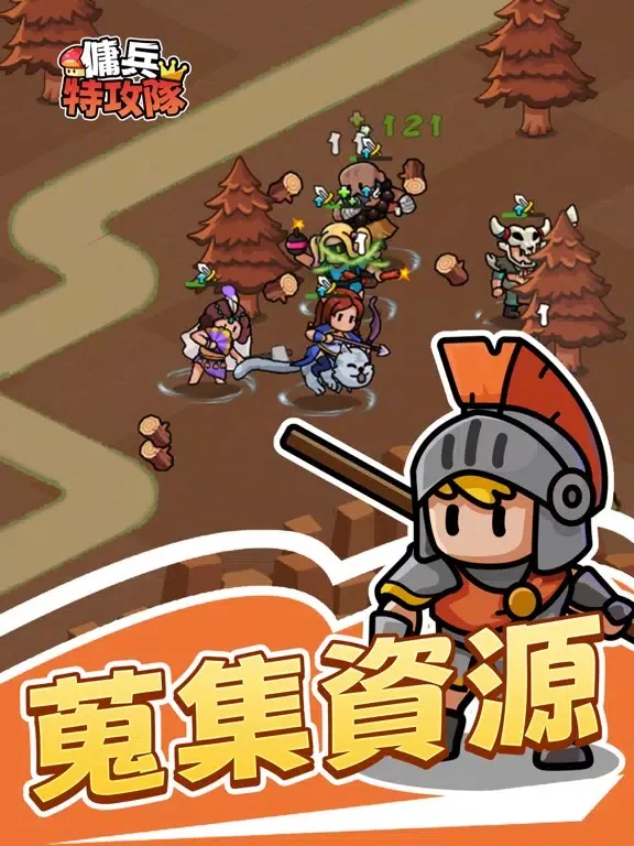 Capturas de pantalla de 傭兵特攻隊 iPad 
