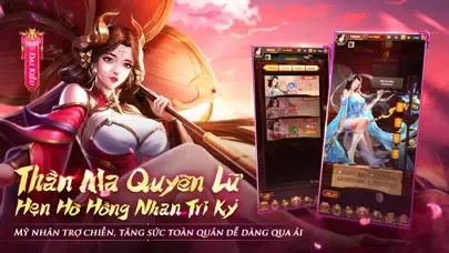 Thần Ma: Tam Quốc Xuất Chinh应用截图