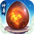 极限挑战-神兽来袭