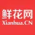 中国鲜花网-全国领先的鲜花礼品速递网站