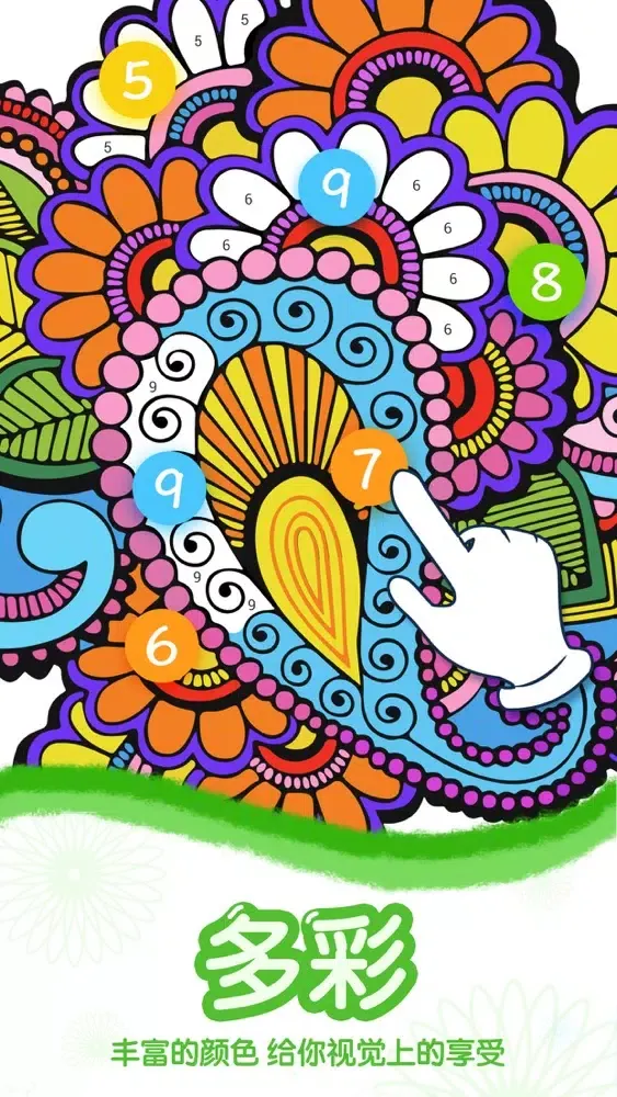 Capturas de pantalla de 数字绘画-益智休闲填色绘画游戏