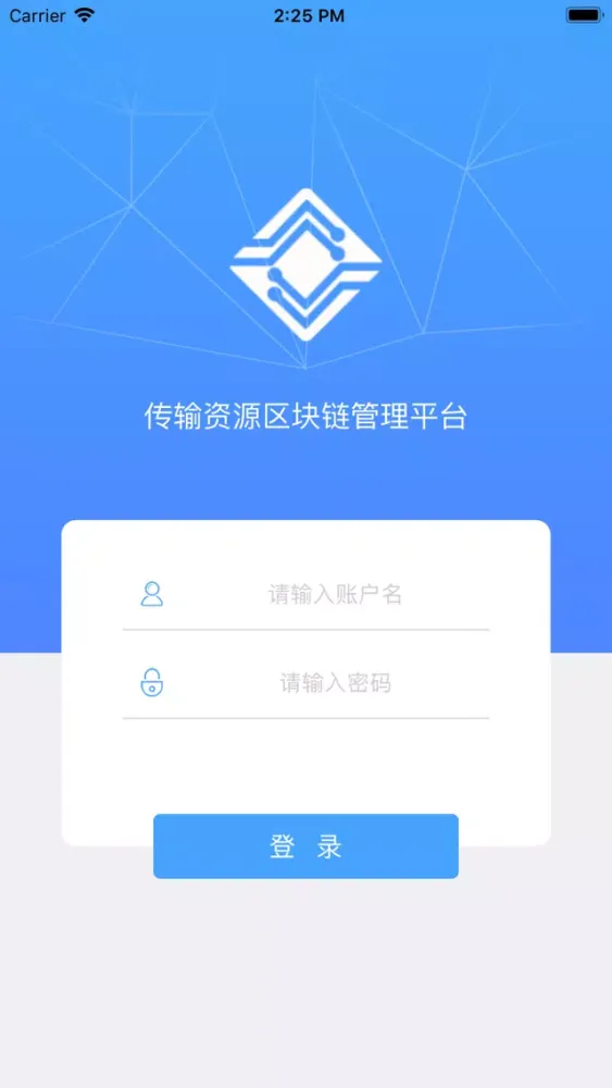 تصاویر 传输资源区块链