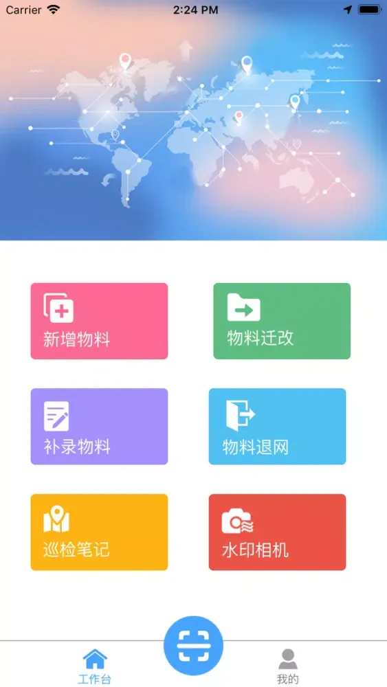 تصاویر 传输资源区块链