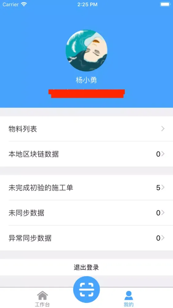 تصاویر 传输资源区块链