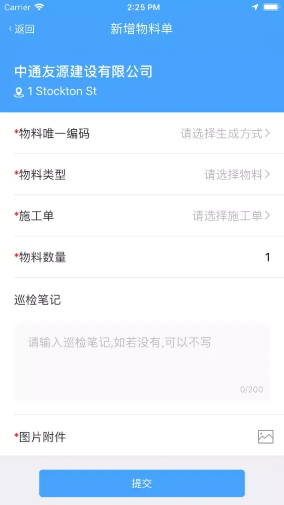 تصاویر 传输资源区块链