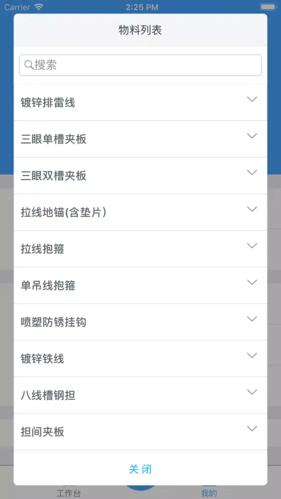 تصاویر 传输资源区块链