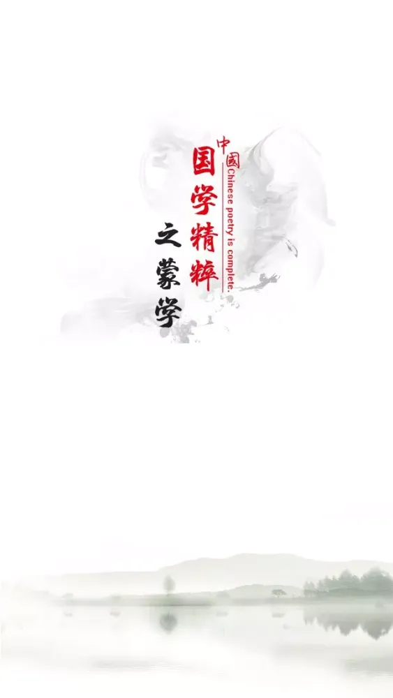 تصاویر 诗词生成器-在线作诗,古诗词一键制作