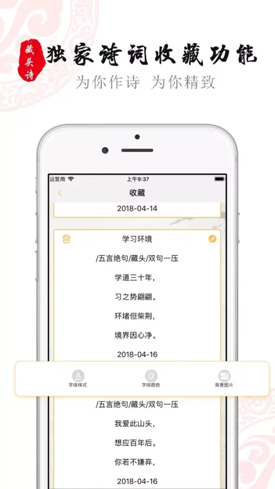 تصاویر 诗词生成器-在线作诗,古诗词一键制作