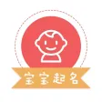 起名解名-宝宝生辰八字周易取名软件
