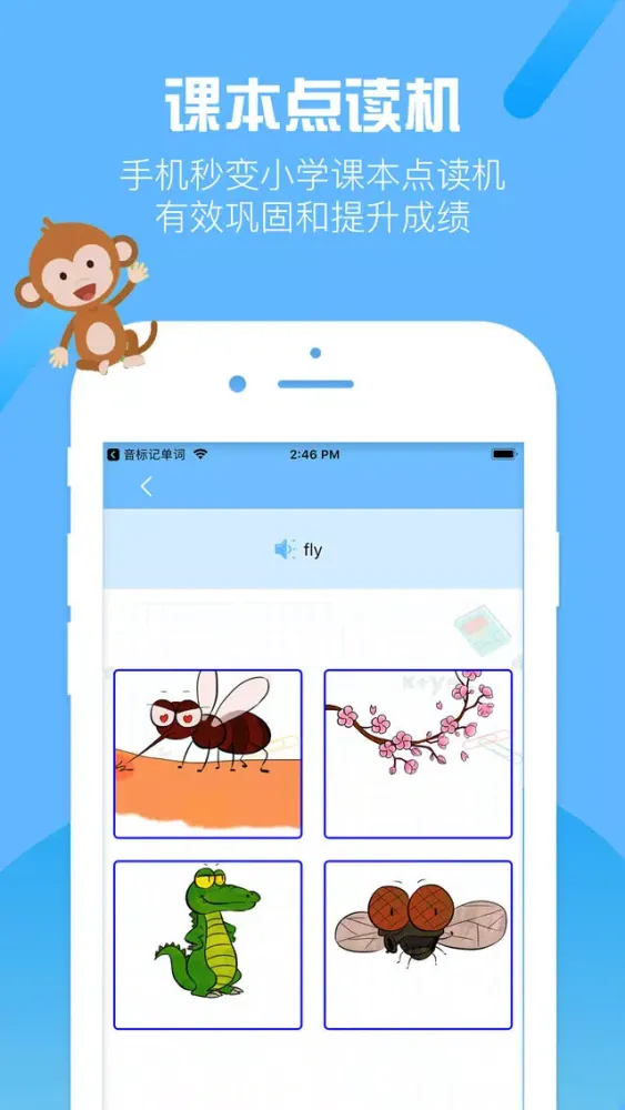 Zrzuty ekranu 三年级英语点读-小学三年级英语上册人教版