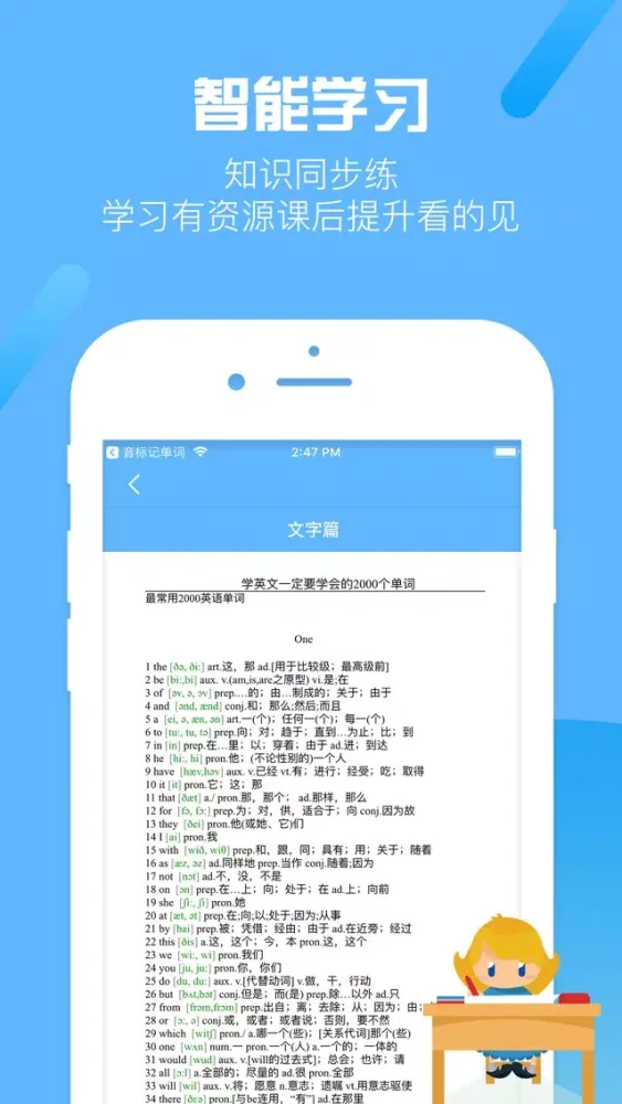 Zrzuty ekranu 三年级英语点读-小学三年级英语上册人教版