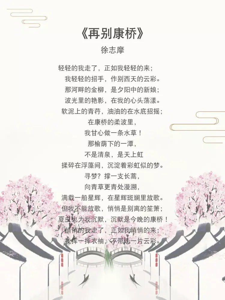 صور 现代诗词大全-最美现代诗歌名句散文精选 iPad 