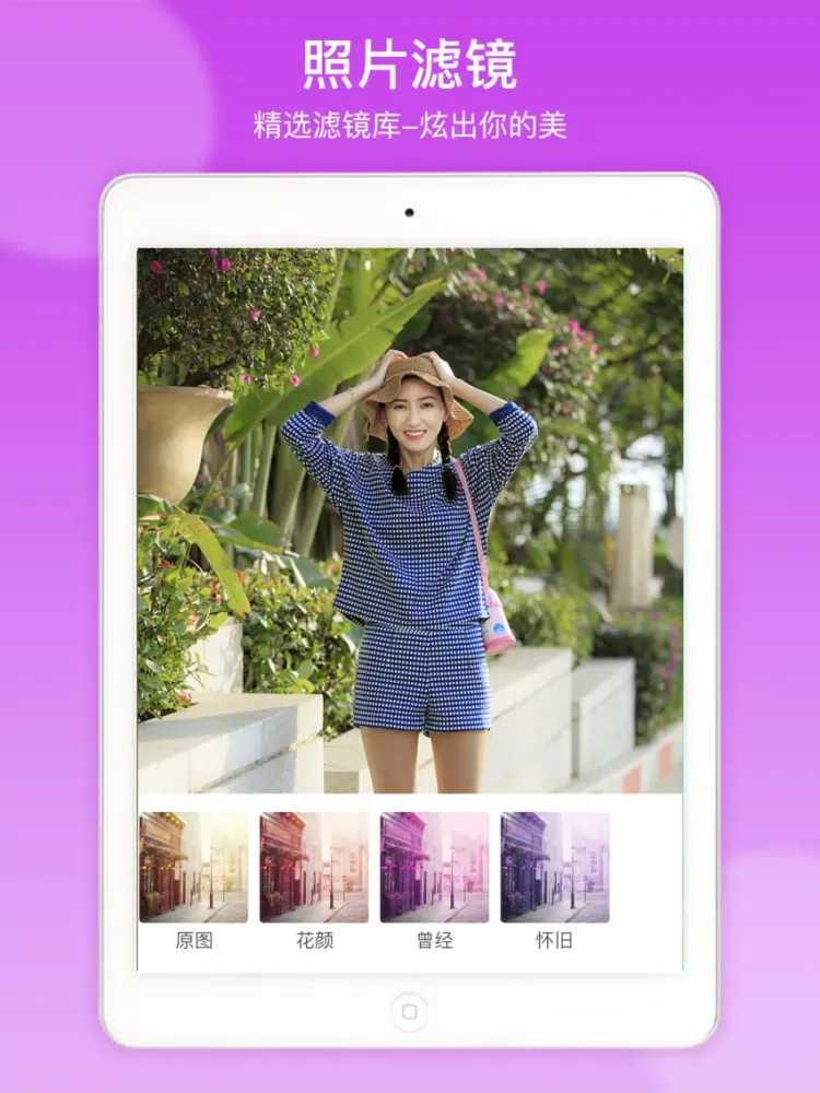 Captures d'écran de 抠图神器-智能修图p图软件 iPad 