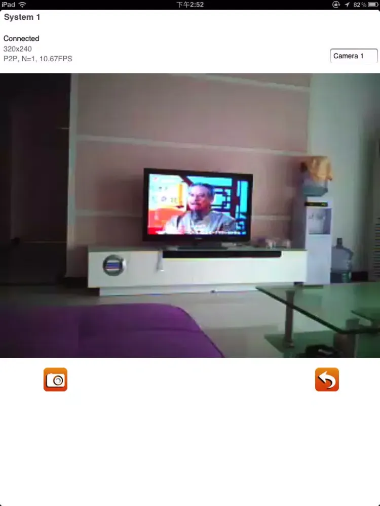 Скриншоты OMGuard iPad 