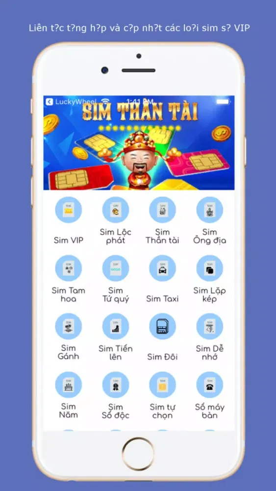 Sàn sim số应用截图