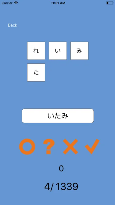 ภาพหน้าจอของ Japanese Puzzle 3000