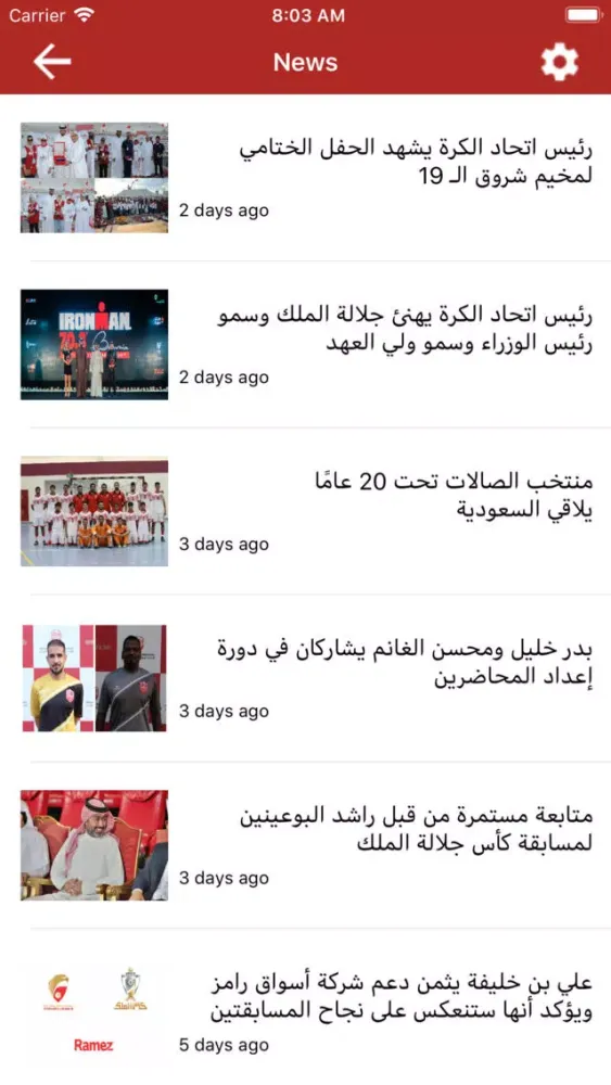صور BFA
