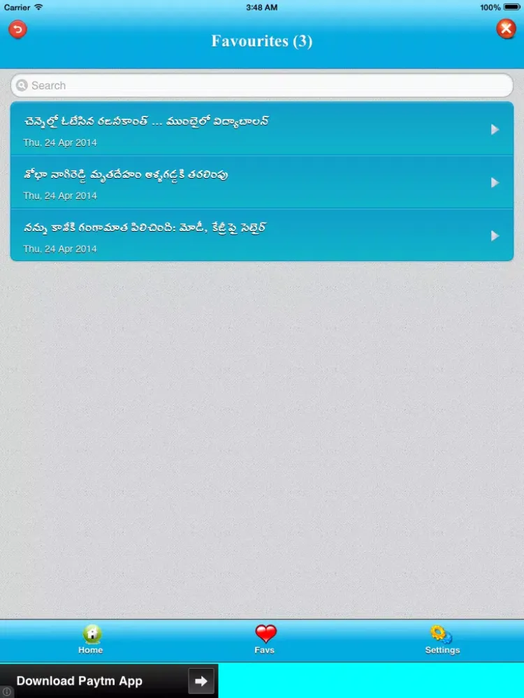 Ảnh chụp màn hình của All Andhra Telugu News - India iPad 